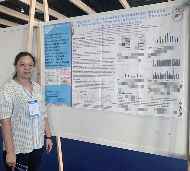 【國際交流】EASL Congress 2026 (2026.05.27-30)圖片
