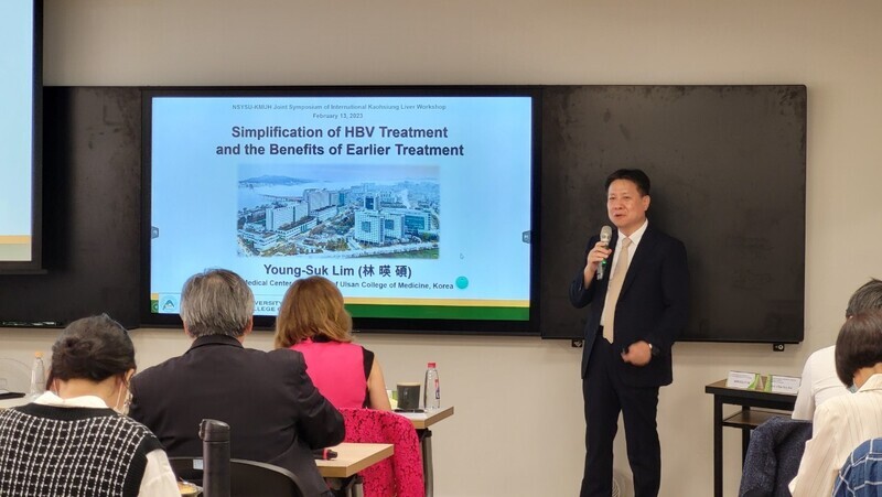 NSYSU-KMUH Joint Symposium of International Kaohsiung Liver Workshop(2023.02.13)Image