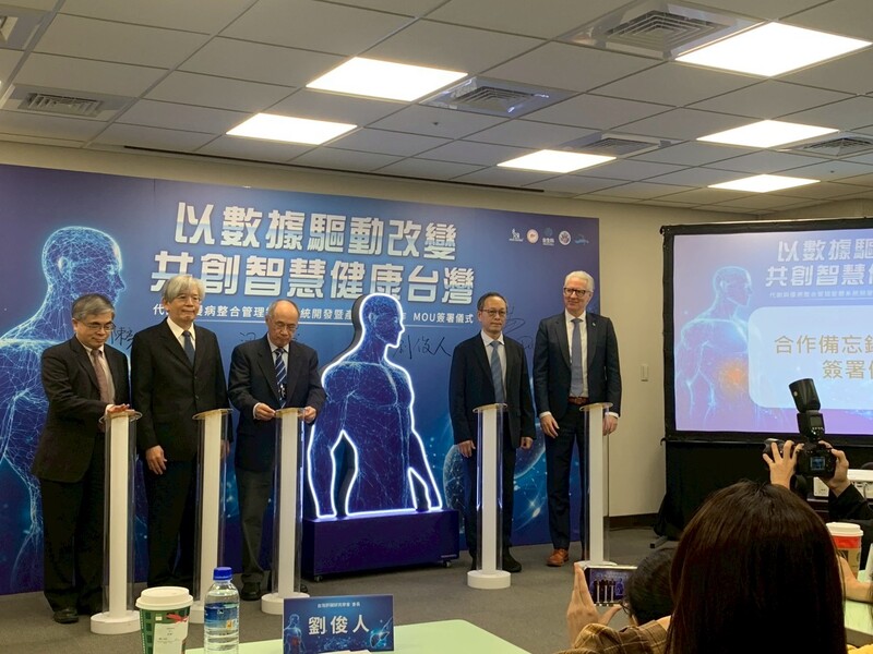 MoU Signing Ceremony with Novo Nordisk(2025.11.27)Image