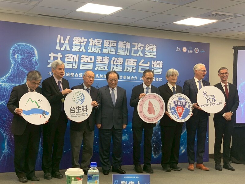 MoU Signing Ceremony with Novo Nordisk(2025.11.27)Image