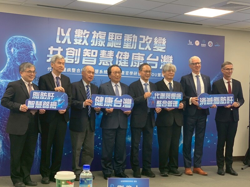 MoU Signing Ceremony with Novo Nordisk(2025.11.27)Image