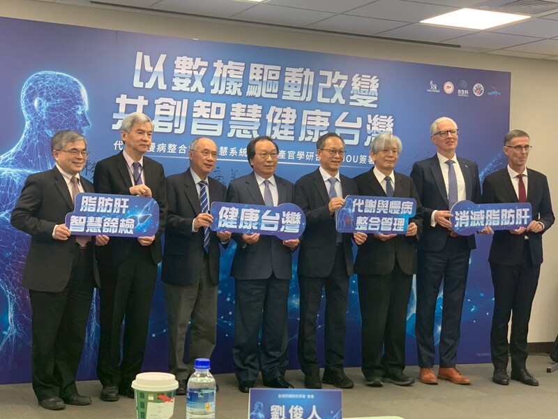 MoU Signing Ceremony with Novo Nordisk(2025.11.27)Image