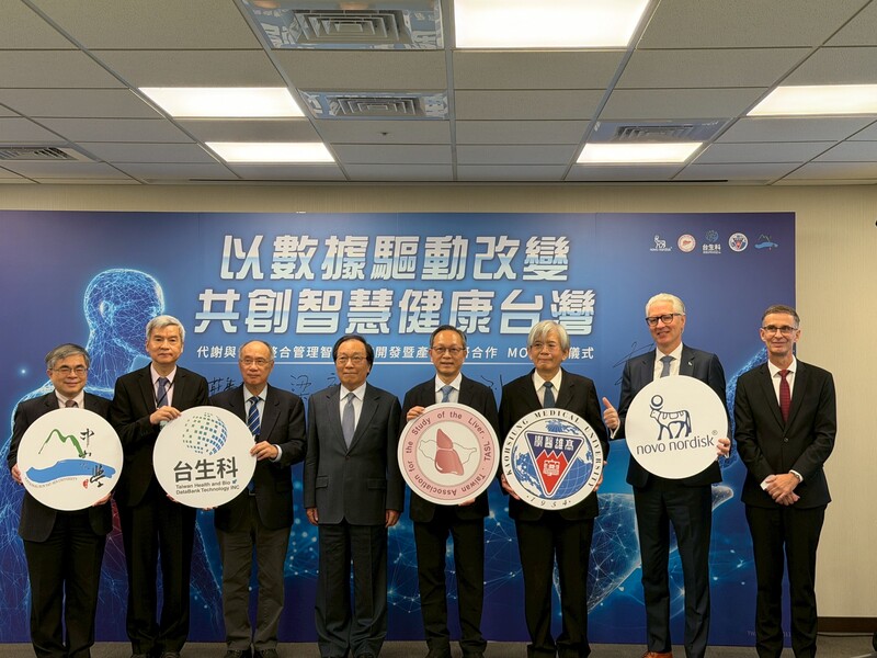 MoU Signing Ceremony with Novo Nordisk(2025.11.27)Image