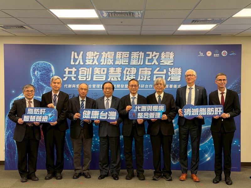 MoU Signing Ceremony with Novo Nordisk(2025.11.27)Image