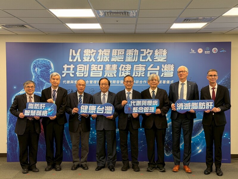 MoU Signing Ceremony with Novo Nordisk(2025.11.27)Image