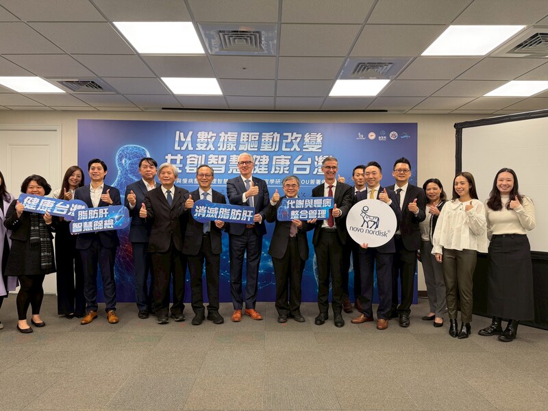 MoU Signing Ceremony with Novo Nordisk(2025.11.27)Image