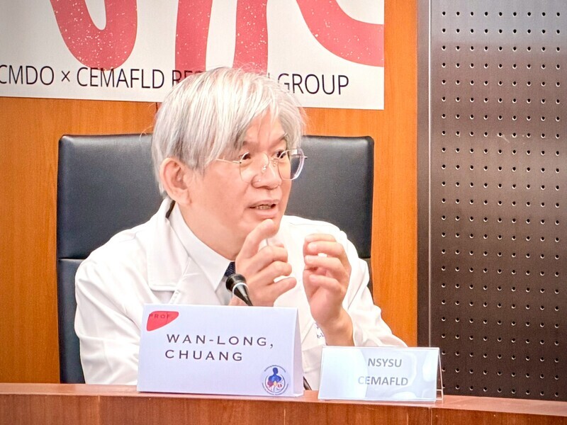 International Seminar-Advancing MAFLD and Liver Research(2026.01.20)Image