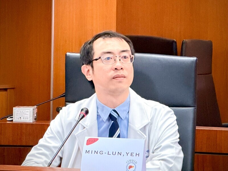 International Seminar-Advancing MAFLD and Liver Research(2026.01.20)Image