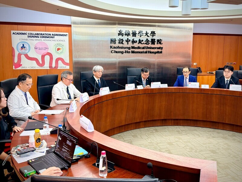 International Seminar-Advancing MAFLD and Liver Research(2026.01.20)Image