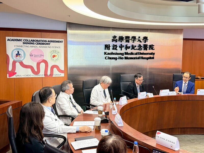 International Seminar-Advancing MAFLD and Liver Research(2026.01.20)Image