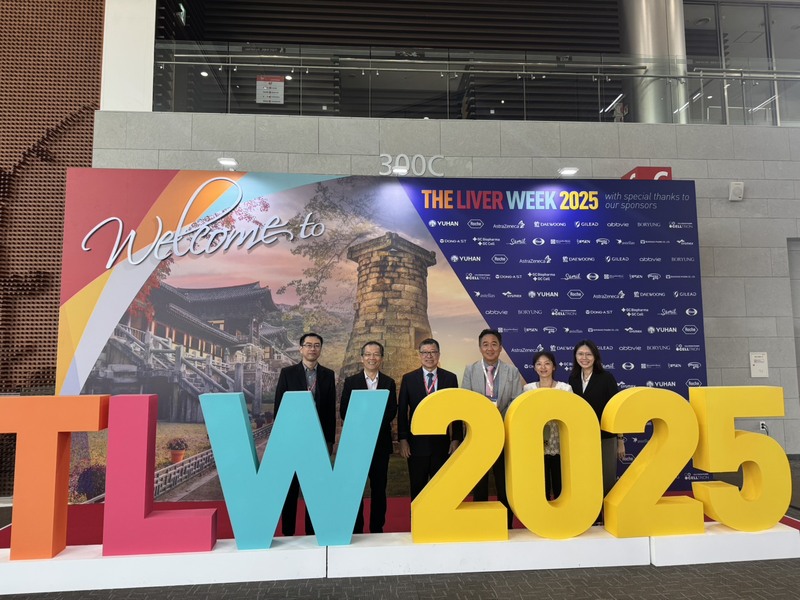 THE LIVER WEEK 2025 HICO,Gyeongju,Korea(2025.05.29-05.31)Image
