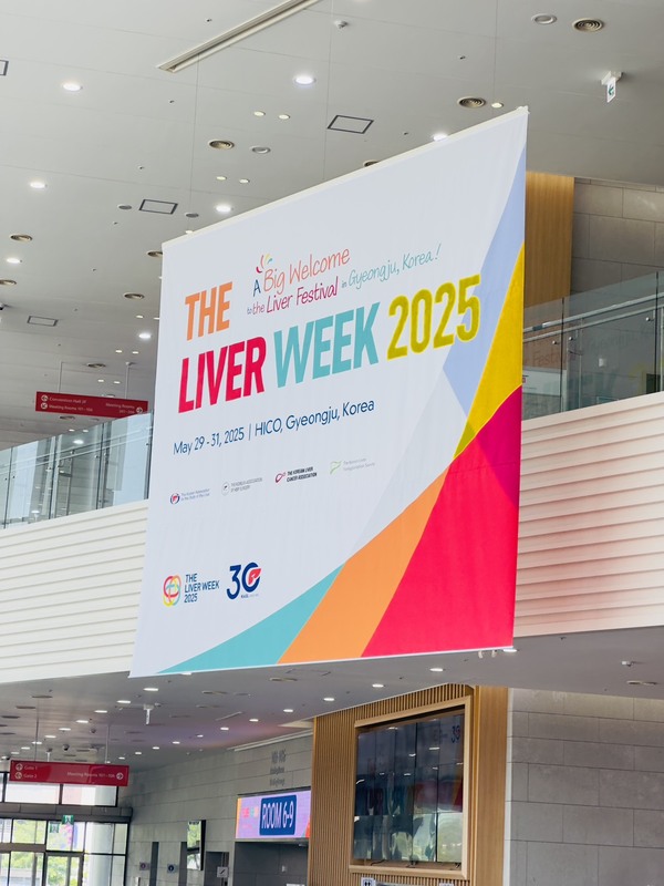 THE LIVER WEEK 2025 HICO,Gyeongju,Korea(2025.05.29-05.31)Image