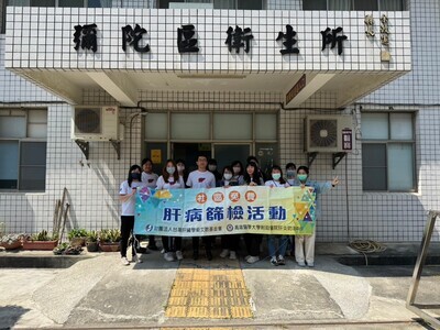【Volunteer Activities】Mituo District Public Health Center(2025.03.08)Image