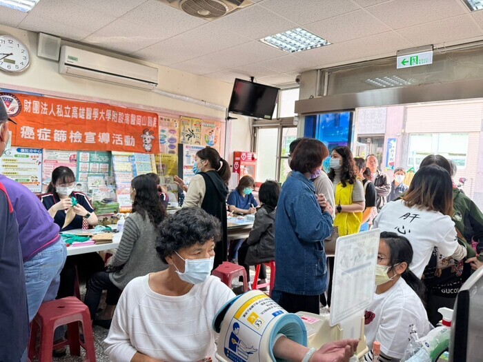 【Volunteer Activities】Mituo District Public Health Center(2025.03.08)Image