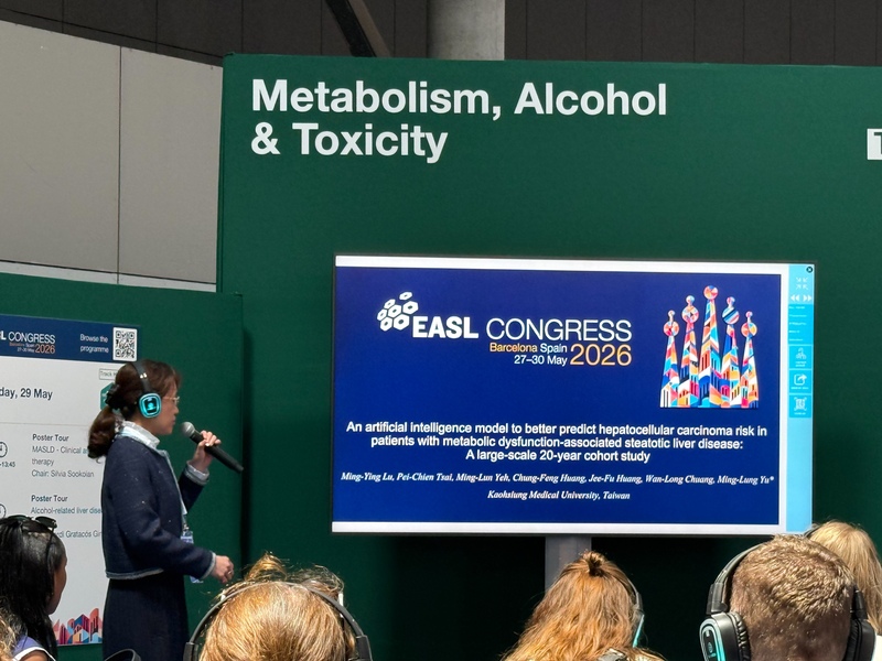 2026 EASL Congress (2026.05.27-30)Image