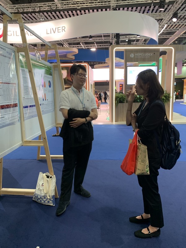 2026 EASL Congress (2026.05.27-30)Image