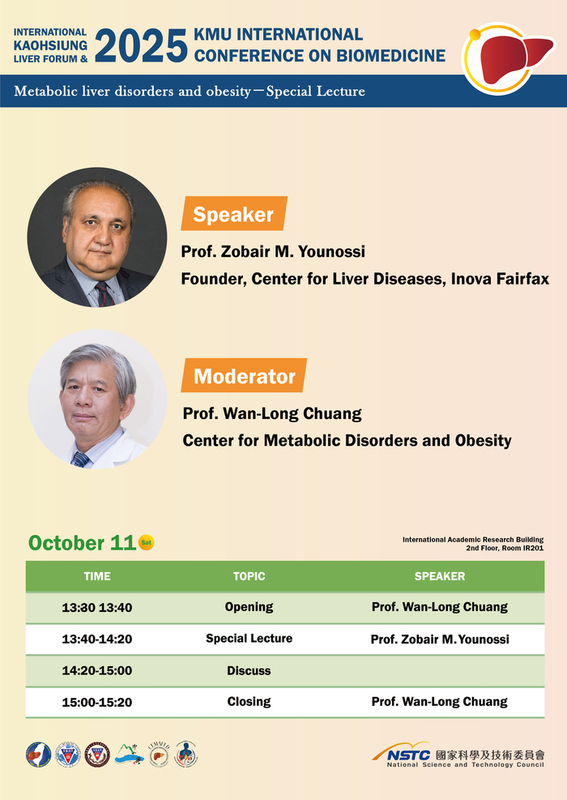 【活動消息】全球NASH理事會Zobair M. Younossi主席交流討論會圖片