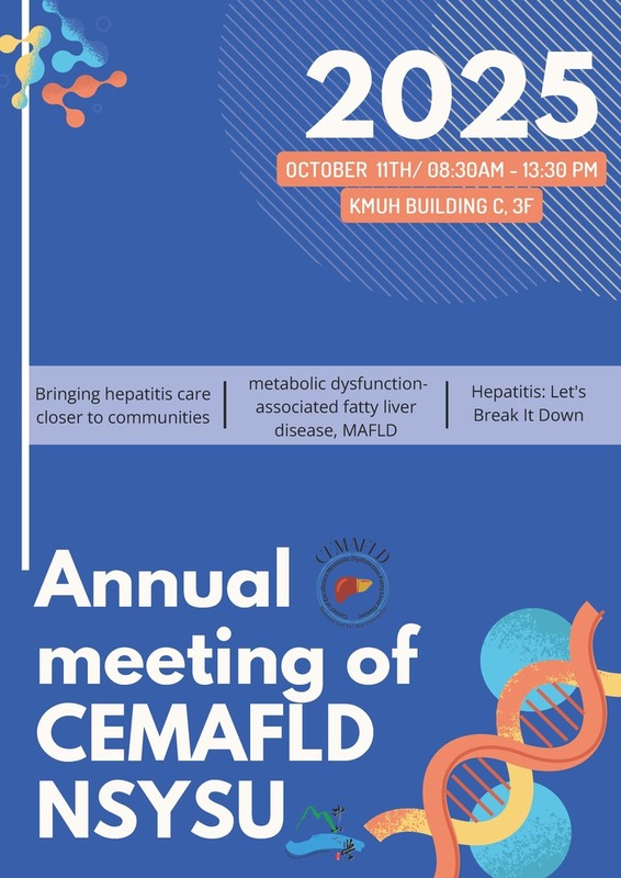 【活動消息】2025 Annual meeting of CEMAFLD NSYSU圖片