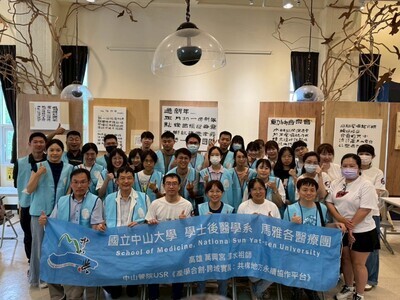 【Volunteer Activities】Manjhou folksongs musuem(2025.06.22)Image