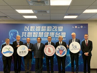【學術交流】與諾和諾德簽署合作備忘錄(2025.11.27)圖片