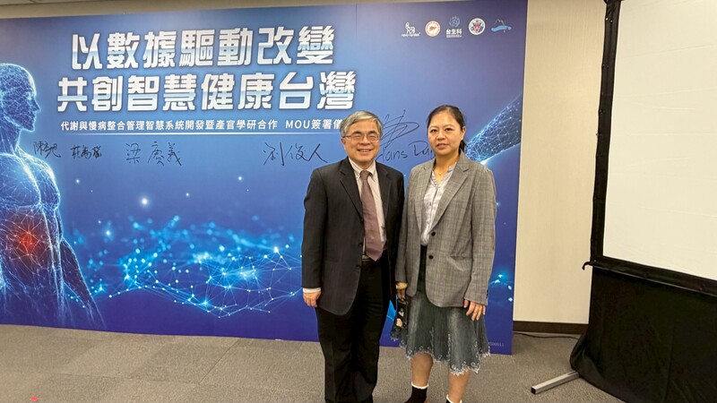 【學術交流】與諾和諾德簽署合作備忘錄(2025.11.27)圖片