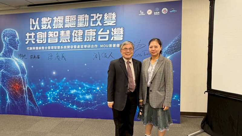 【學術交流】與諾和諾德簽署合作備忘錄(2025.11.27)圖片