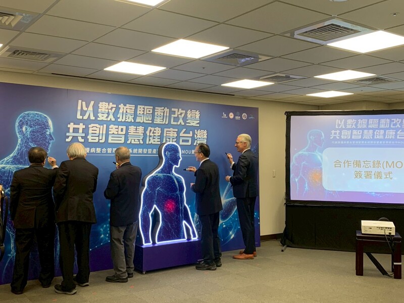 【學術交流】與諾和諾德簽署合作備忘錄(2025.11.27)圖片