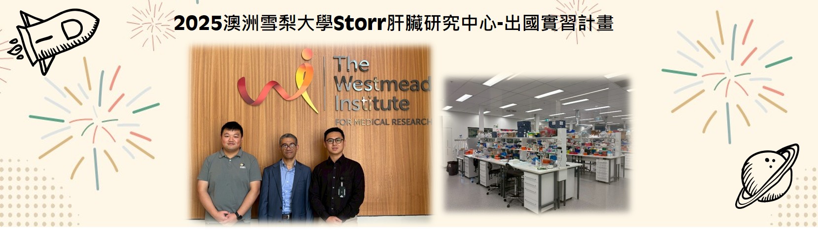 2025 Storr Liver Centre